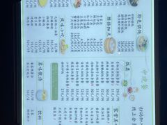 -东园小馆(苏州中心店)