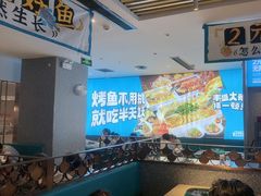 -半天妖烤鱼(印象城店)