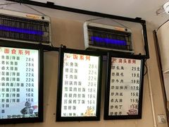 -氾水长鱼面(南苑小区店)
