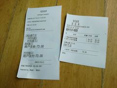 -京和风食堂·定食寿喜锅(保利樾广场店)