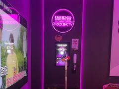 -星聚会KTV X Party(上海真如中海环宇城店)