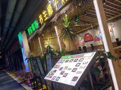 -椰夫人·养生椰子鸡(黄埔时代城店)