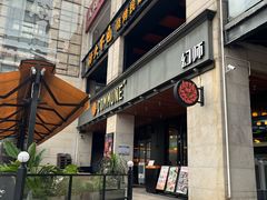 -COMMUNE幻师(上邦百汇城店)