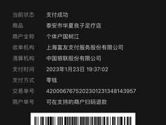 -华夏良子·足道SPA艾灸(龙潭路店)