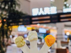 -野人先生Gelato(上海长宁龙之梦店)