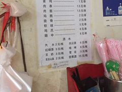 -小胡子祥彪烧烤(北湖总店)