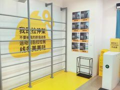 -发条鸭无人健身房(静安胶州路店)