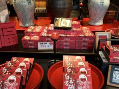 -古市香跷脚牛肉·非遗传承单位