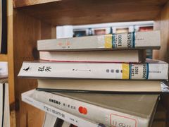 -甲乙丁書店·书茶咖·四合院
