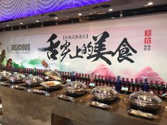 自助调料区-青岛颐海花园酒店总店·自助餐厅