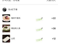 -蜀九香火锅(彩虹店)