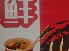 -千禧炸串(明瓦廊店)
