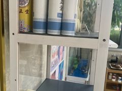 -鸿福推拿养生馆(砬子山店)