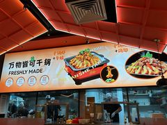 -炭舍干锅(华发商都店)