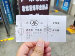 -武汉关码头(轮渡站)