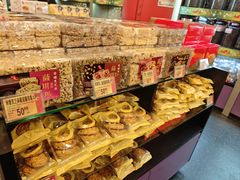 -荣华饼家(元朗大马路店)