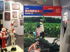 -和美电影艺术中心(万国城店)