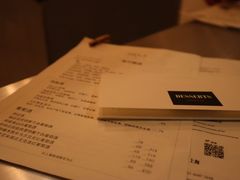 -Ocean's Table 欧舍