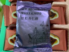 -钜记手信(新马路旗舰店)