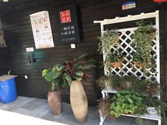 -陈八两面家(华孚写字楼店)