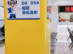 -川北医学院附属成都新华医院