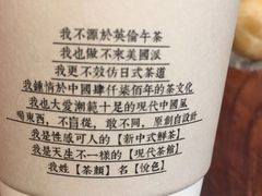 -茶颜悦色(银盆岭万达广场店)