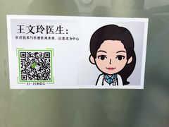 -维乐口腔医院