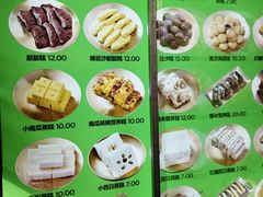 -师任堂韩式食品(总店)