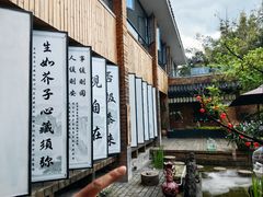 -观清澜疗愈民宿(龙泉山风景区店)