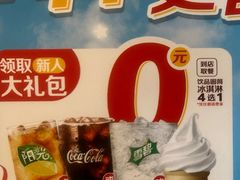 -麦当劳(豫园店)