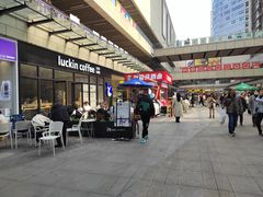 -蘭亭·新都汇