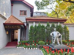 -上海孙中山故居纪念馆