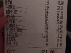 -金牌外婆家(苏州中心店)