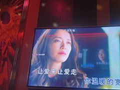 -好乐迪(天山店)