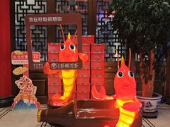 -於氏虾神(盱眙总店)