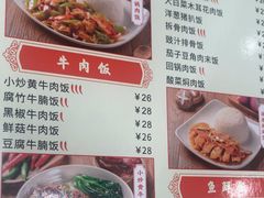 -日月永和中国餐饮名店(凤凰店)