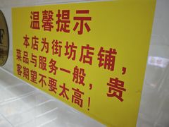 -南沙辉记烧鸡·荔枝木炭火吊烧(旧镇店)