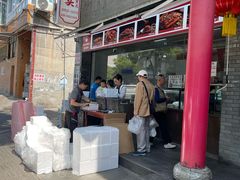 -双流老妈兔头(总店)