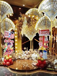 -希乐曼艺术中心·婚礼·活动·宴会厅(南山店)