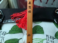 -乔森驾校(杨家坪总校)