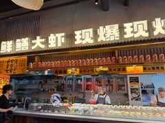-李犟大爆鳝面·手工蟹黄包(湖滨西湖店)