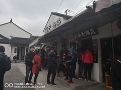 -苏妃奶酪(平江路店)