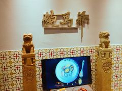 -鲍馬爷·鲍粥(洛浦店)