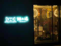 -猫大福·Fortune Cat猫舍(百子湾店)