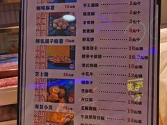 -五号法甜(二七万达店)