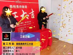 -居丽装饰空间设计(总部)