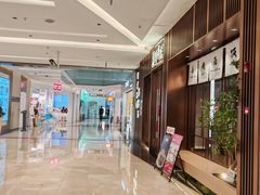 -福田卓悦INTOWN购物中心