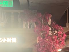 -前海沿·青岛菜(李沧万达店)