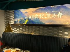 -刀板香·安徽菜(望江东路店)