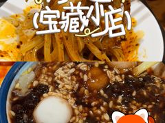 -再回首(西关木塔巷店)